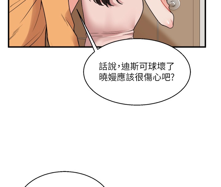 26P - 玩转学姊