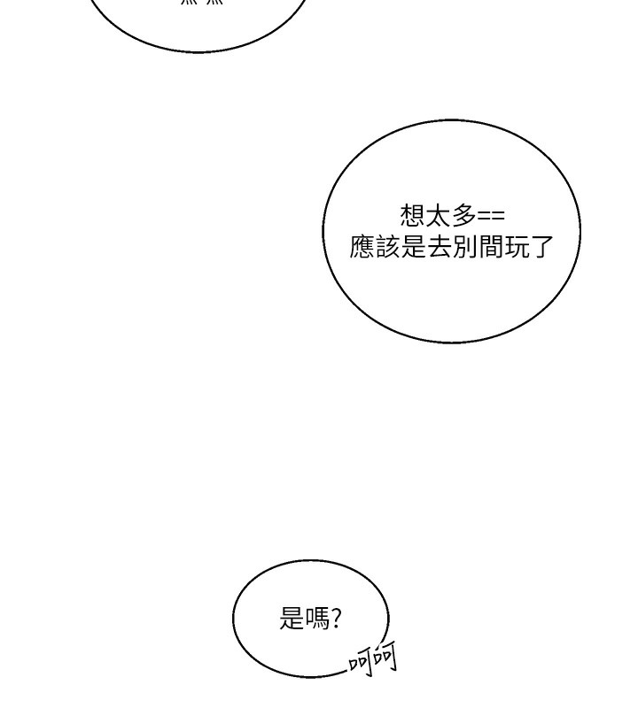 29P - 玩转学姊