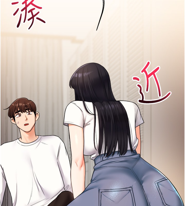 2P - 玩转学姊