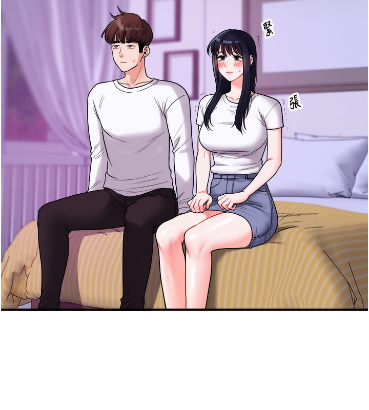 31P - 玩转学姊