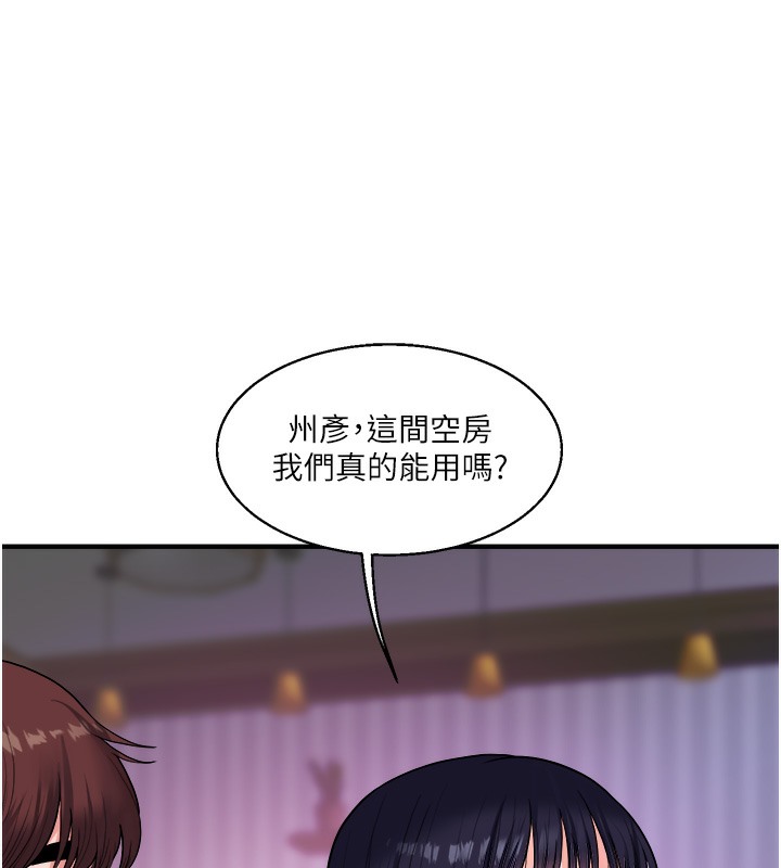 32P - 玩转学姊