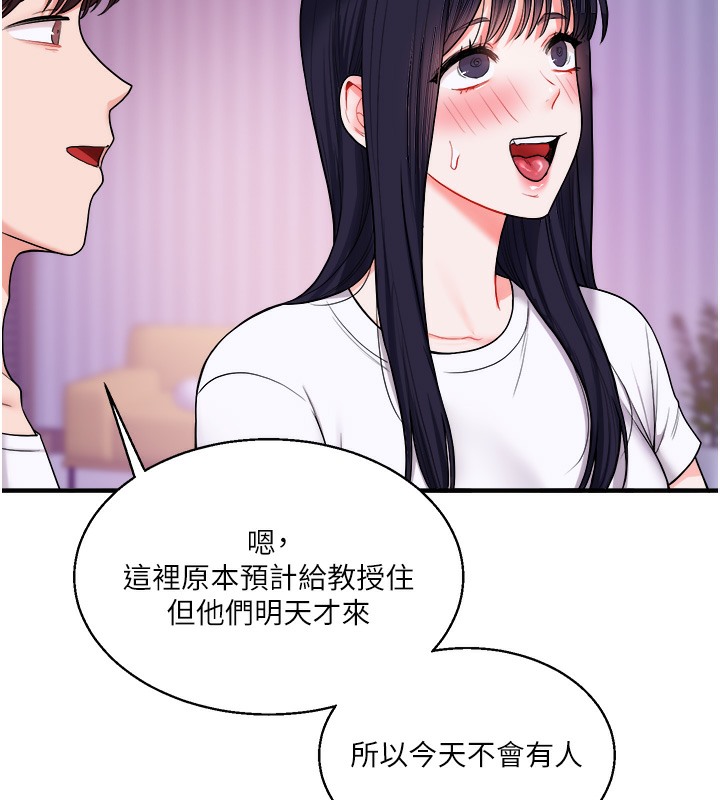 33P - 玩转学姊