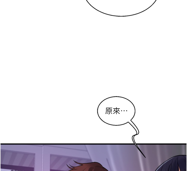 34P - 玩转学姊