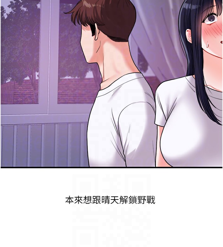 35P - 玩转学姊