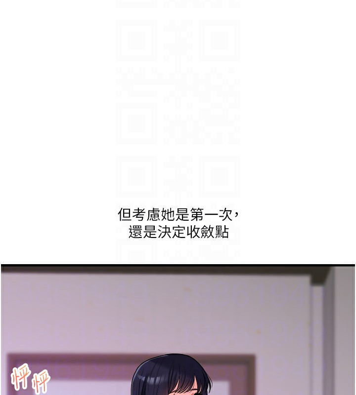 36P - 玩转学姊