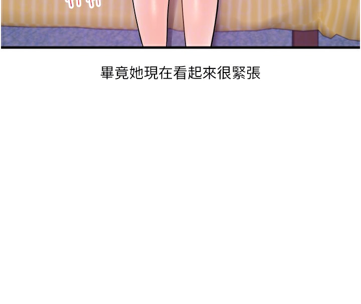 38P - 玩转学姊