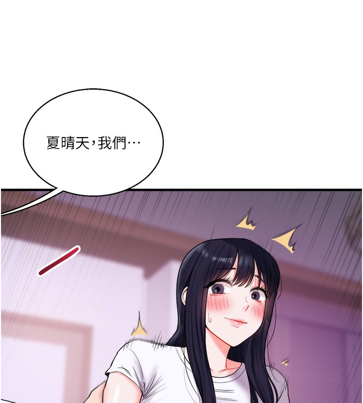 40P - 玩转学姊