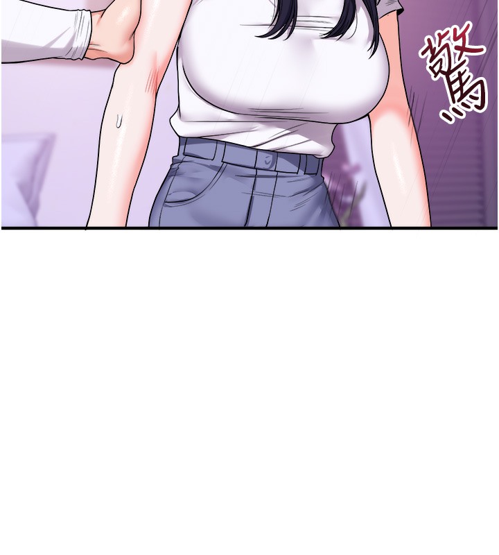 41P - 玩转学姊
