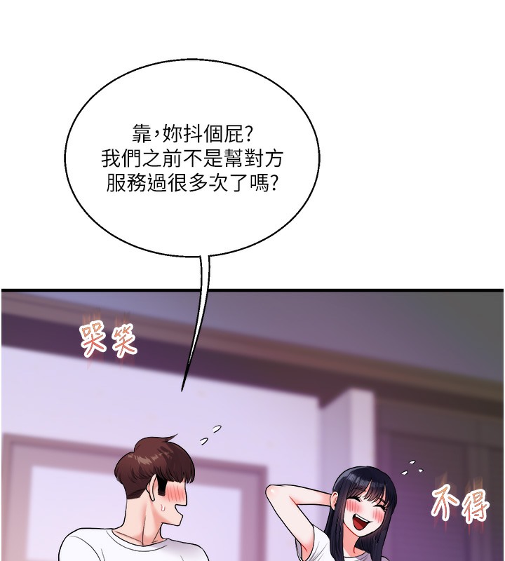 42P - 玩转学姊