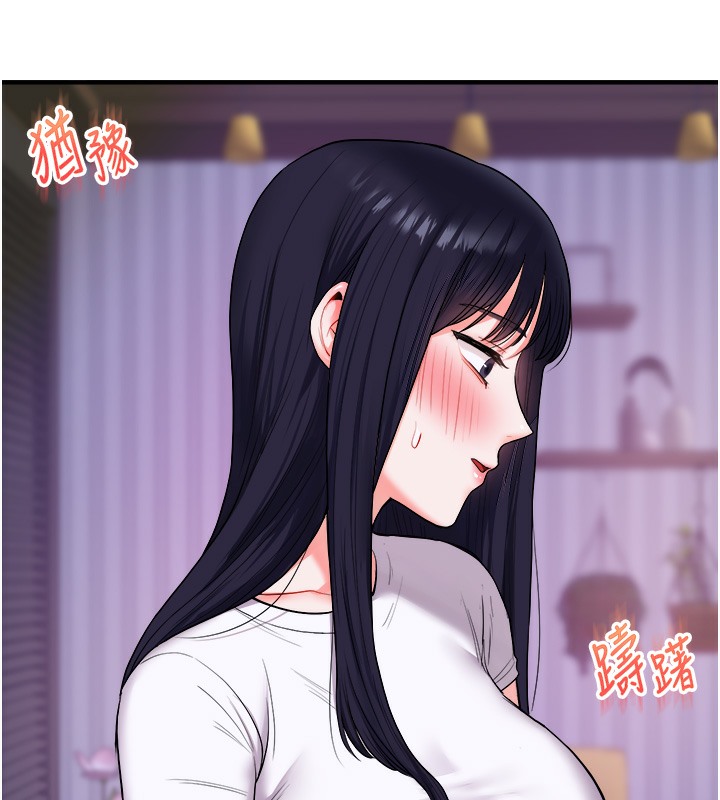 45P - 玩转学姊