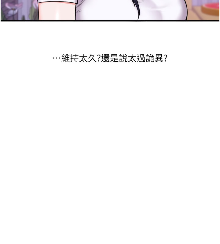 46P - 玩转学姊