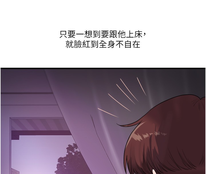 47P - 玩转学姊