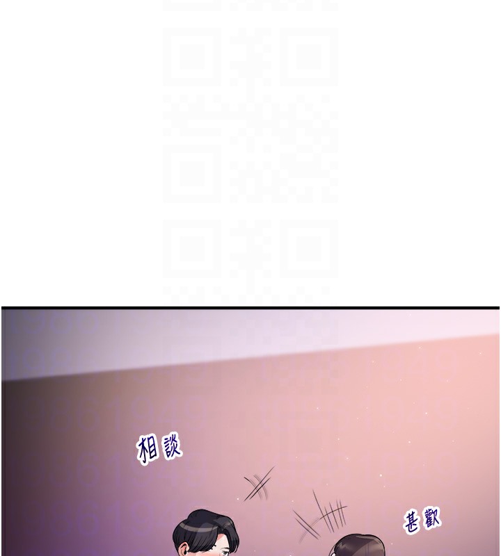 49P - 玩转学姊