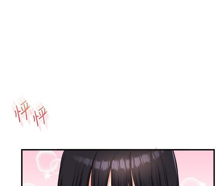 4P - 玩转学姊