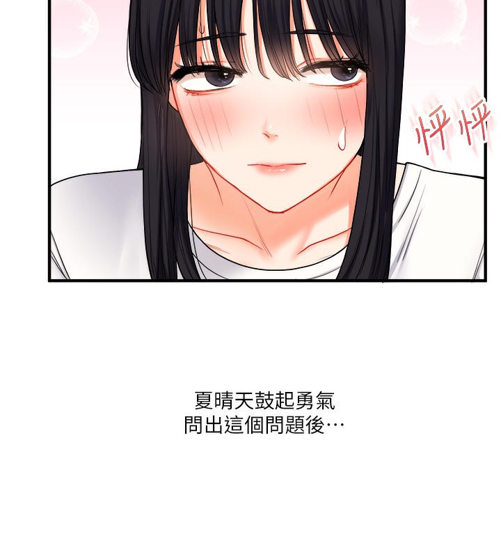 5P - 玩转学姊