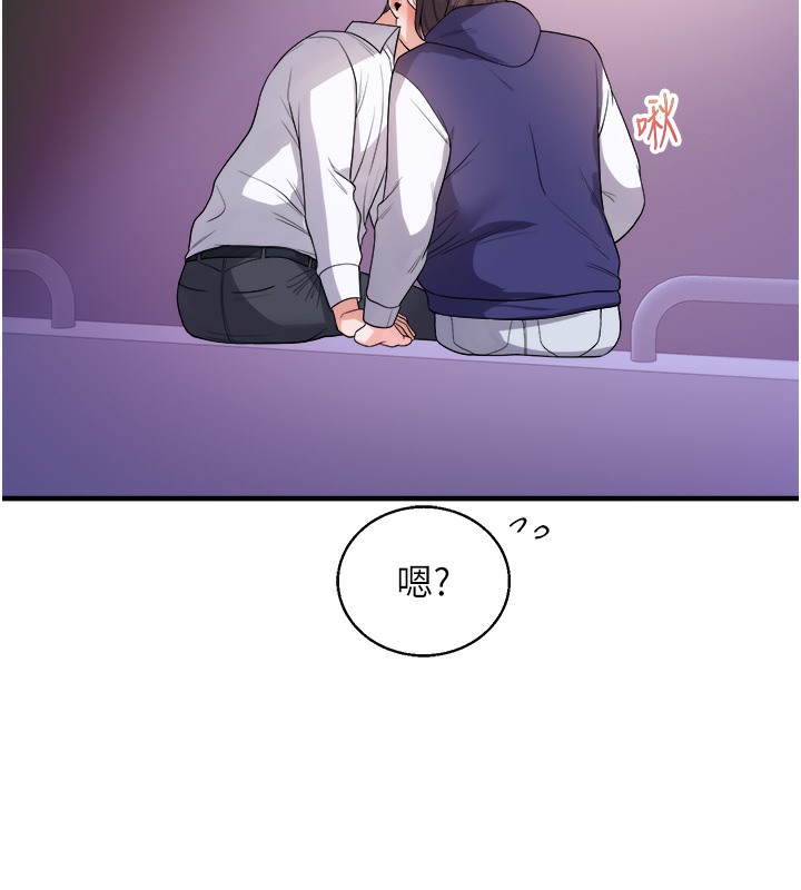 53P - 玩转学姊