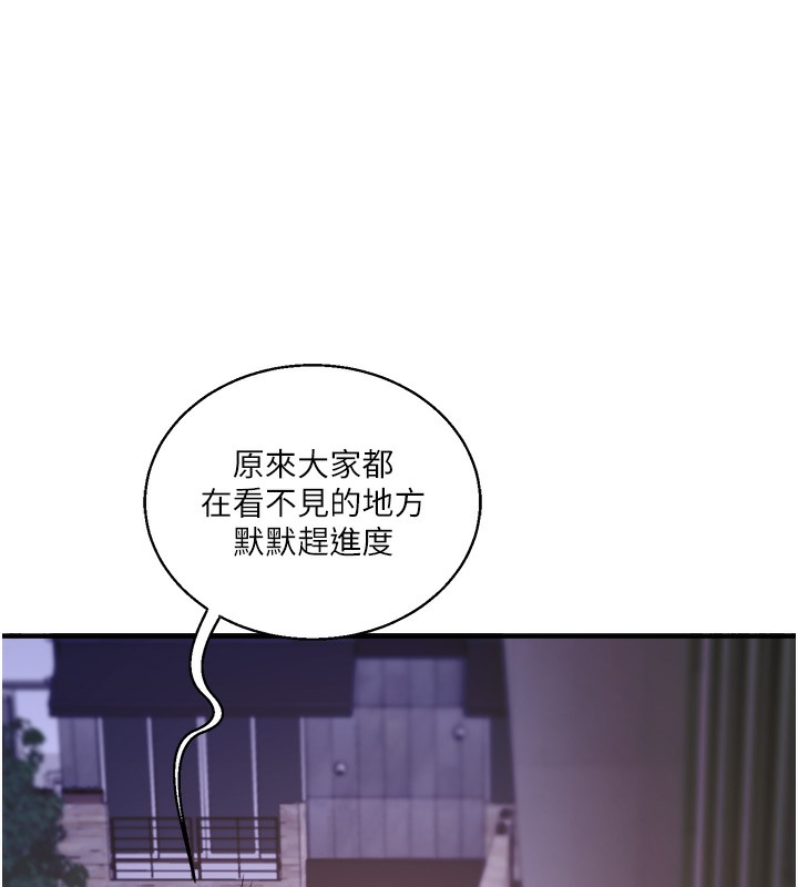 54P - 玩转学姊