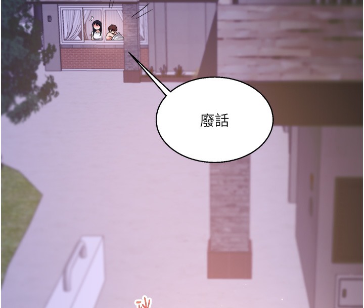 55P - 玩转学姊