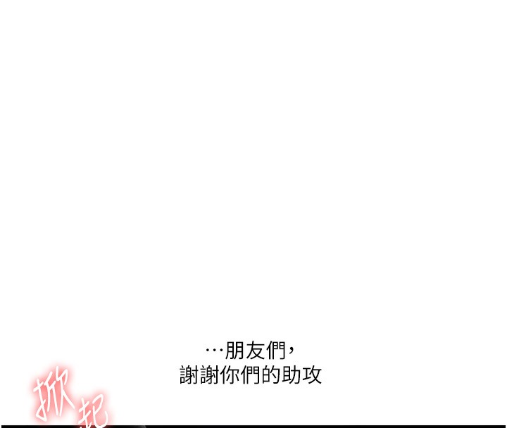 59P - 玩转学姊