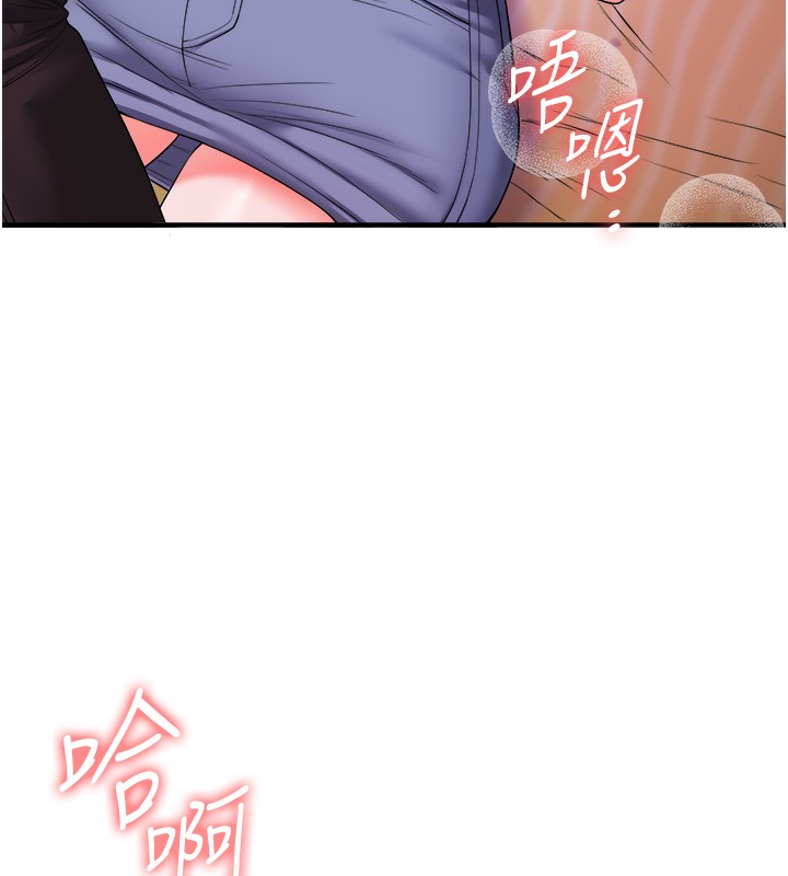 69P - 玩转学姊