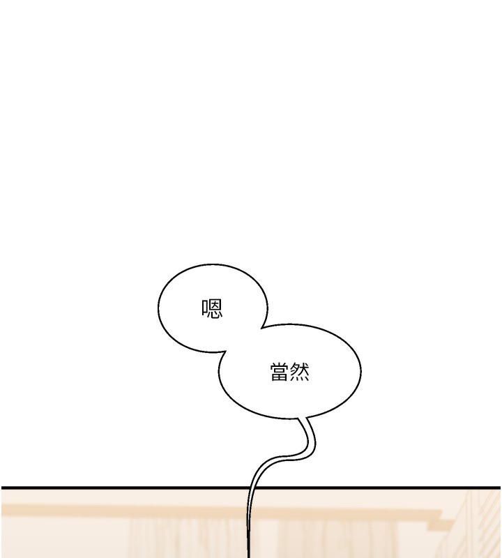 6P - 玩转学姊