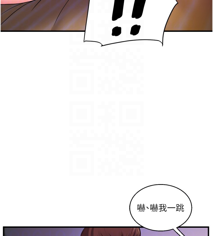76P - 玩转学姊