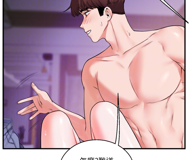 77P - 玩转学姊