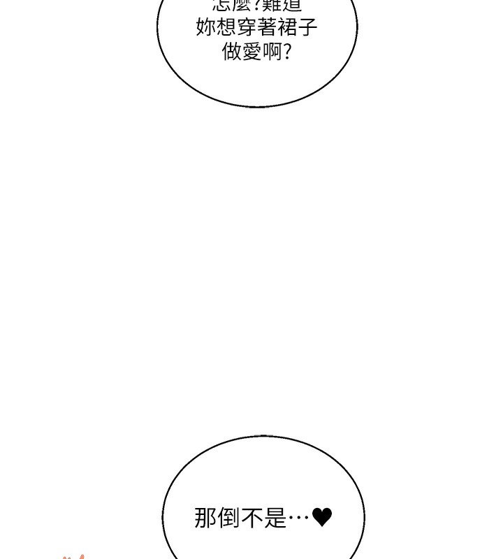 78P - 玩转学姊
