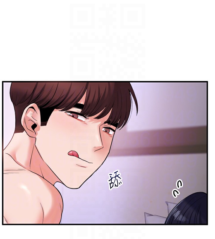 82P - 玩转学姊