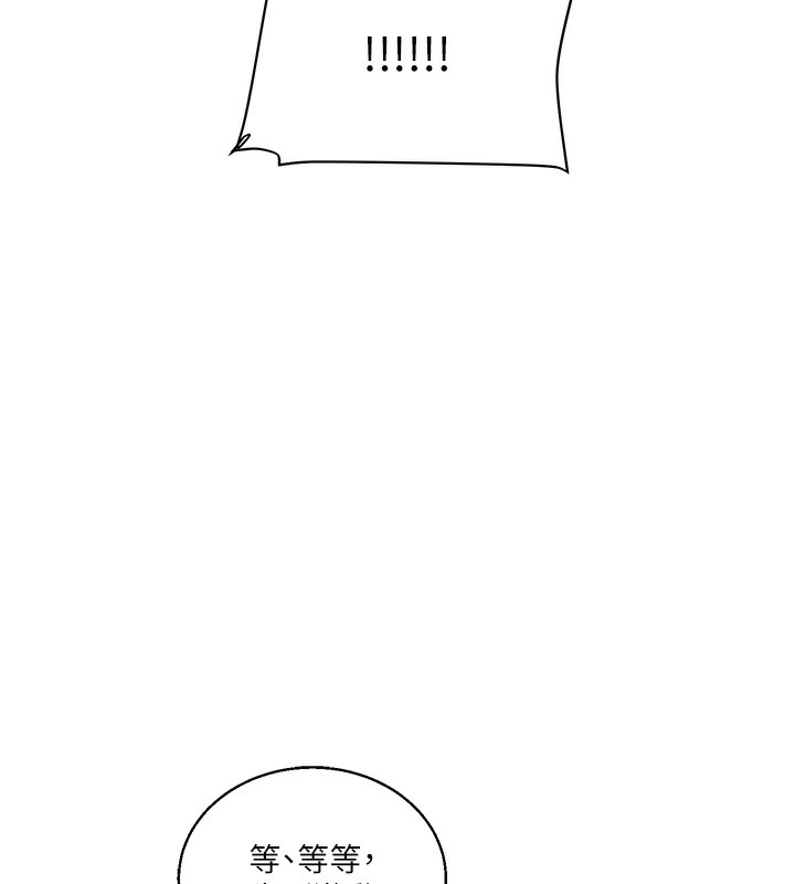 86P - 玩转学姊