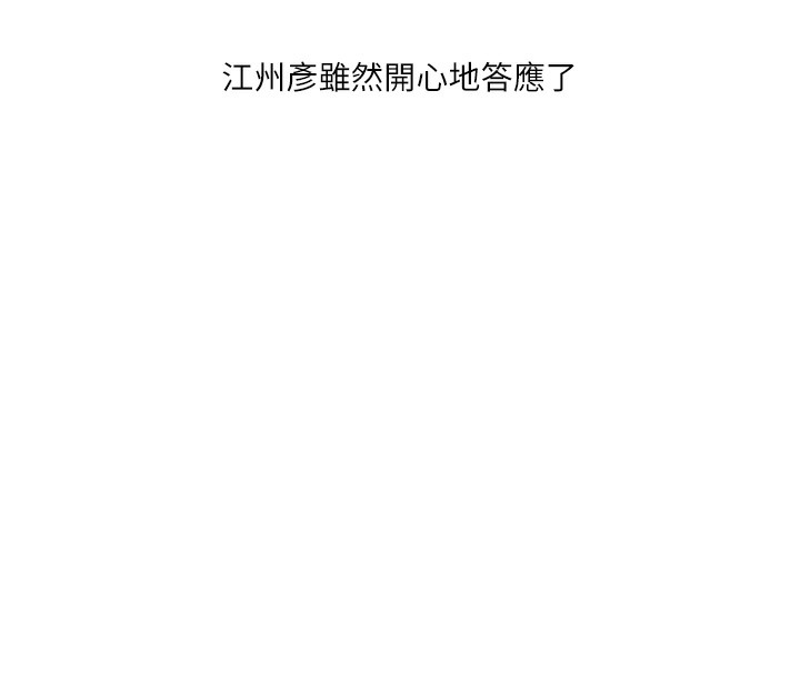 8P - 玩转学姊