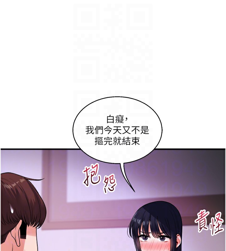 90P - 玩转学姊
