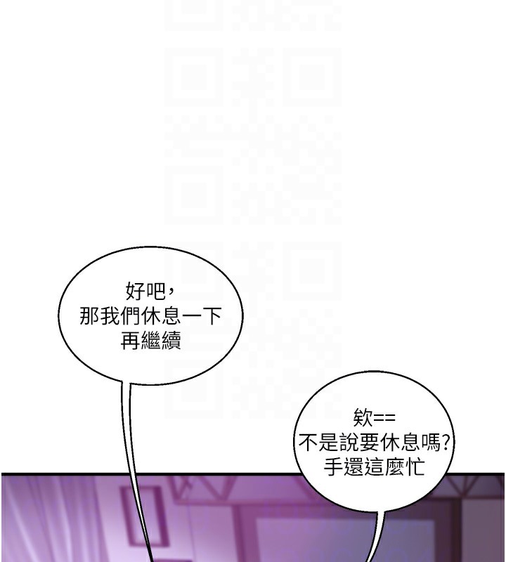 92P - 玩转学姊