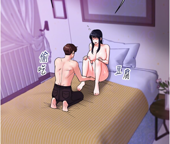 93P - 玩转学姊