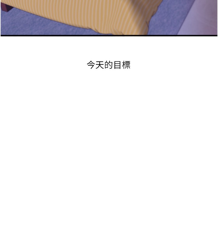 94P - 玩转学姊