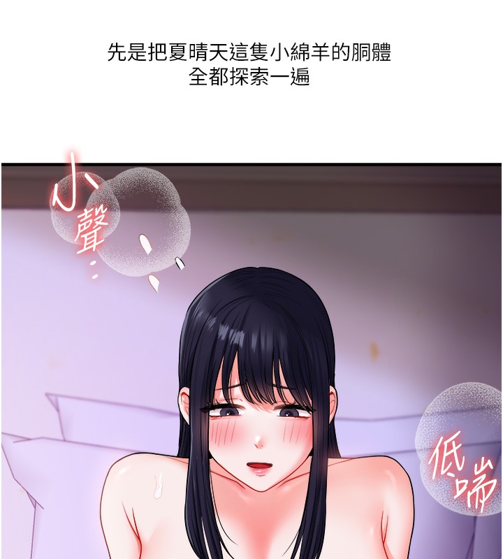 95P - 玩转学姊