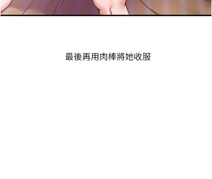 97P - 玩转学姊