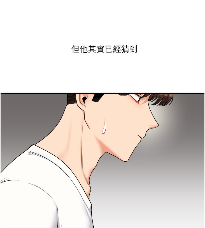 9P - 玩转学姊