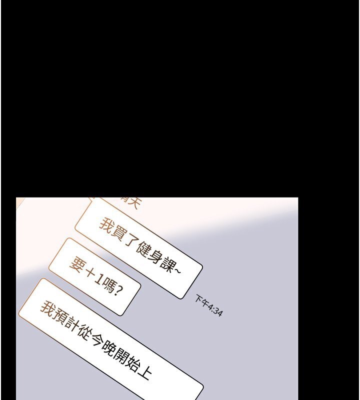 100P - 玩转学姊