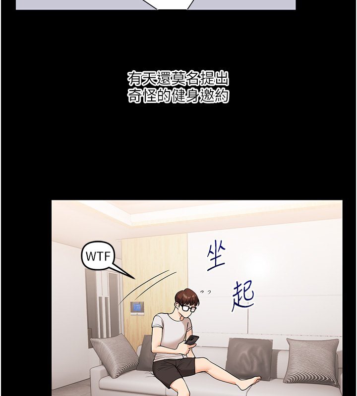 101P - 玩转学姊