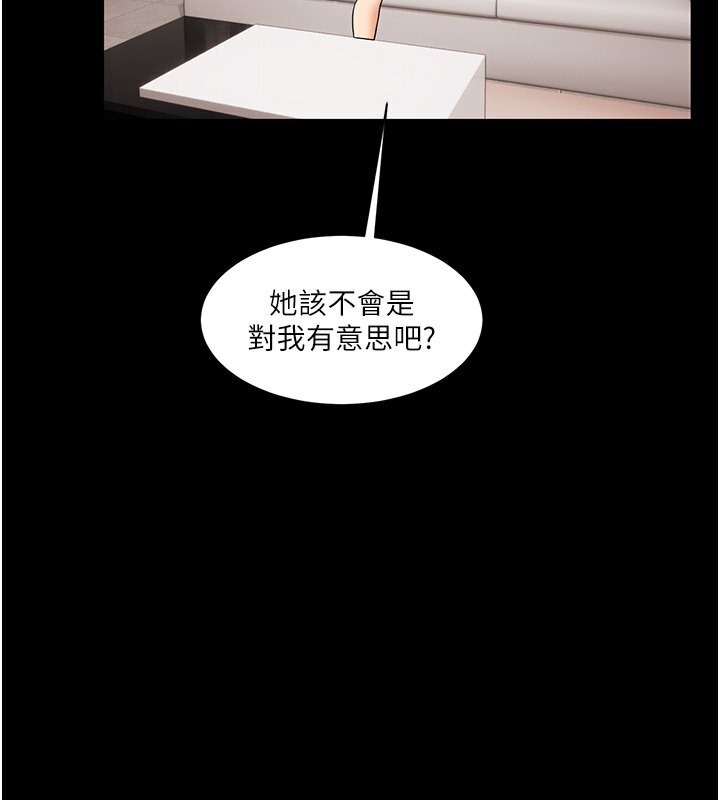 102P - 玩转学姊