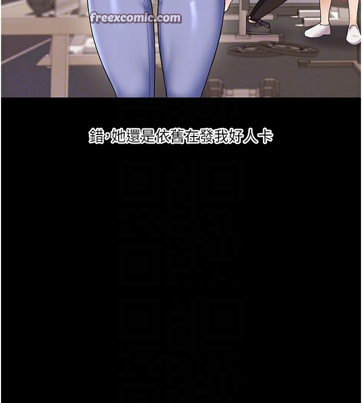 105P - 玩转学姊