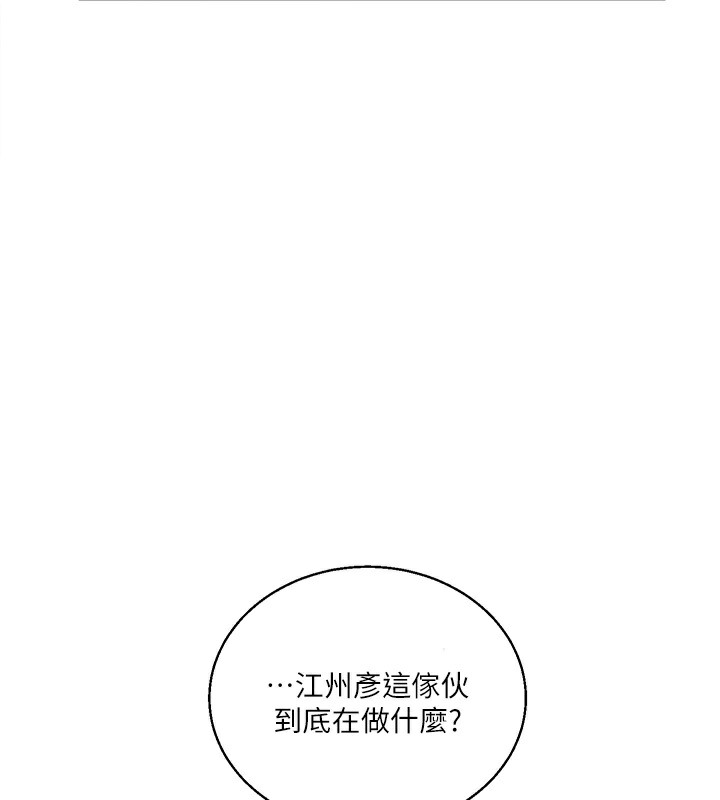 10P - 玩转学姊
