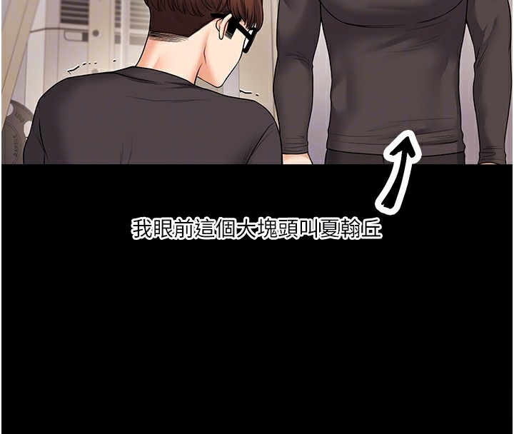 107P - 玩转学姊