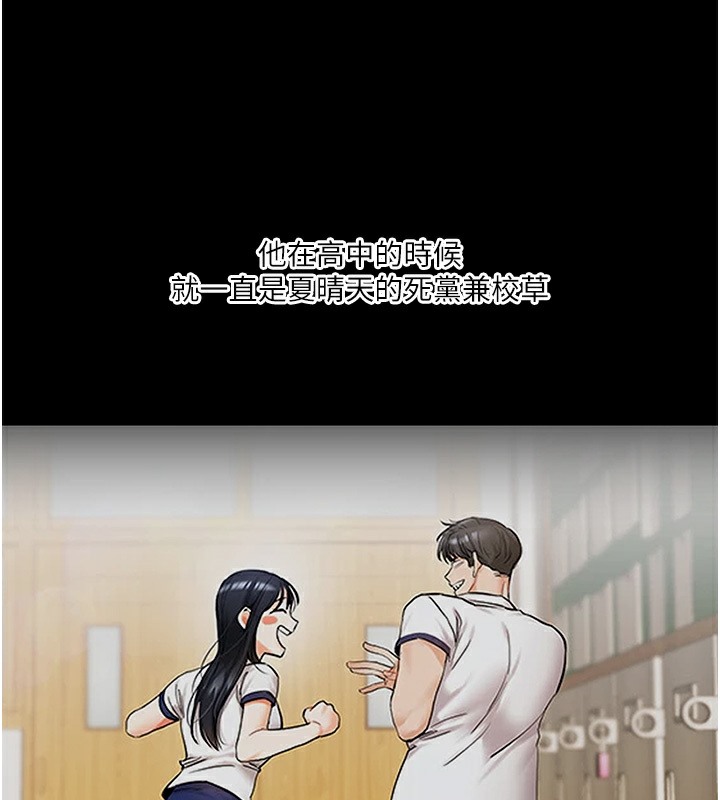 108P - 玩转学姊