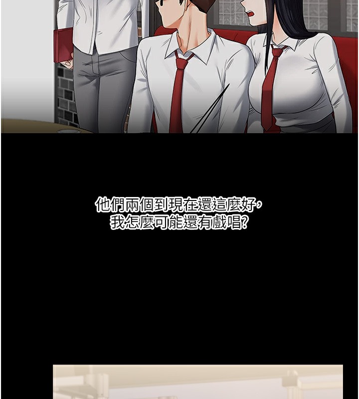 110P - 玩转学姊