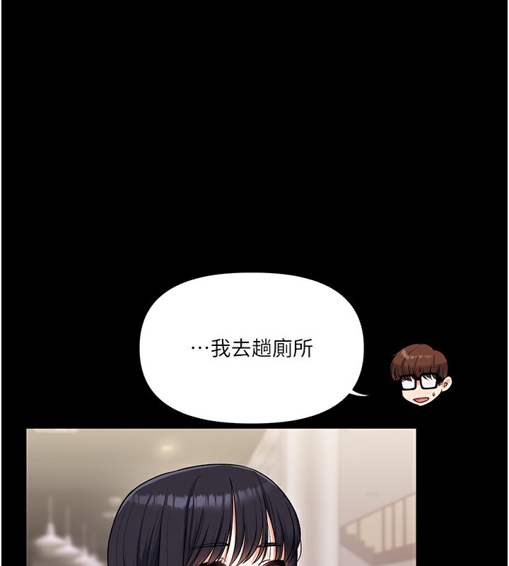 113P - 玩转学姊