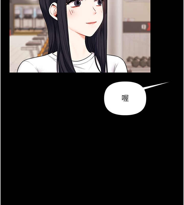 114P - 玩转学姊