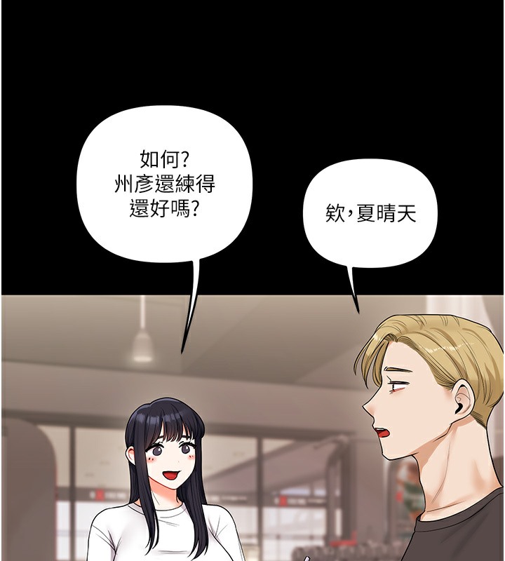115P - 玩转学姊