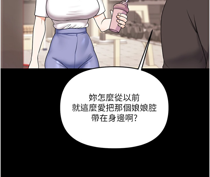 116P - 玩转学姊